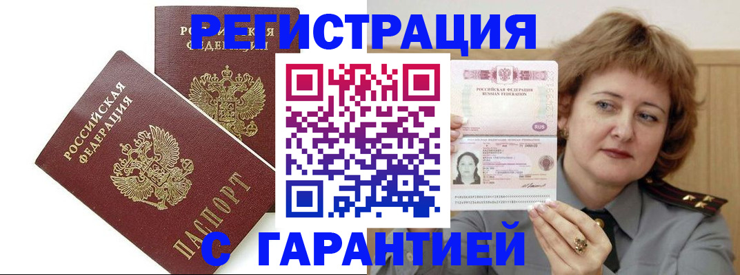 регистрация для школы в Новосибирской области